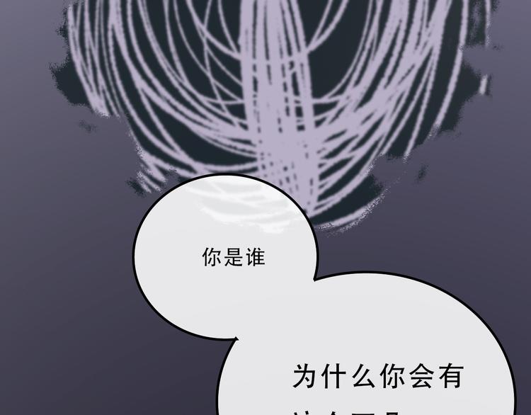 第2话  变回去了？26