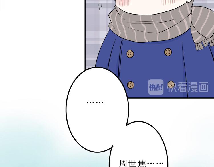 第8话：弟弟3