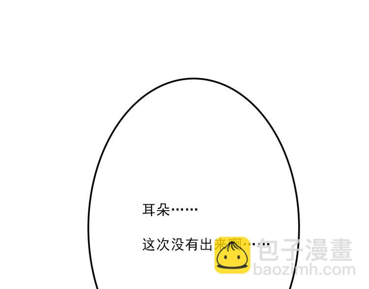 第12话：感情98