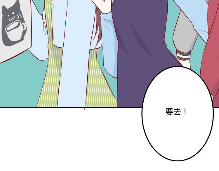 第9话：蛋糕57