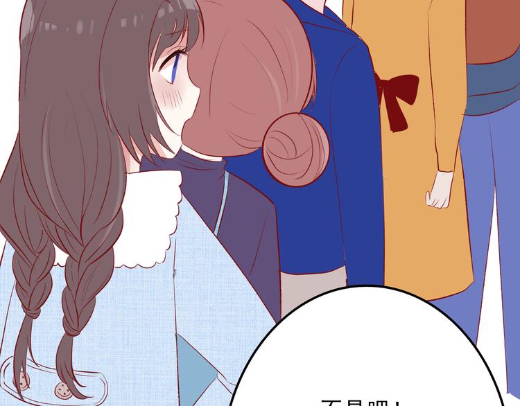 第6话：周末啦21