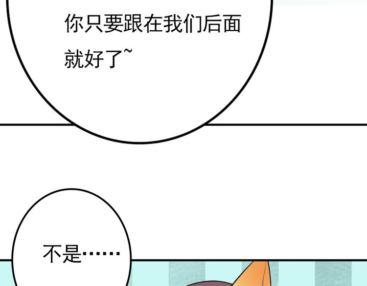 第7话：照相8