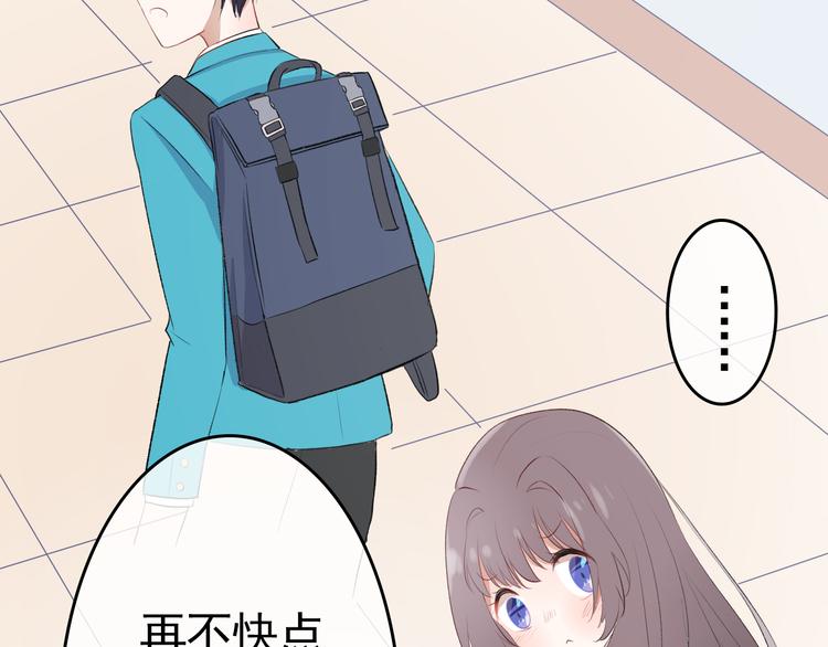 第3话：视线12