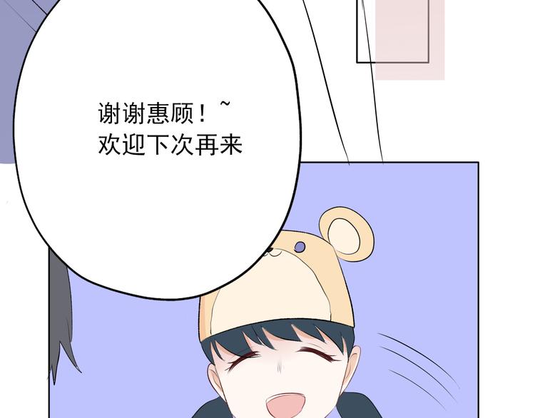 第4话：学长46