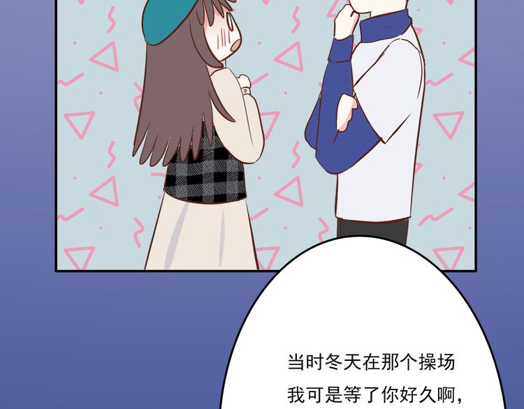 第11话：告白76