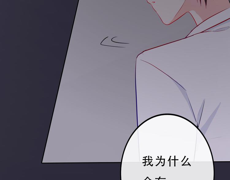 第2话  变回去了？28