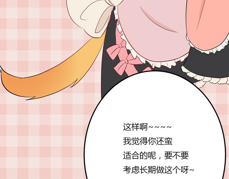 第9话：蛋糕13