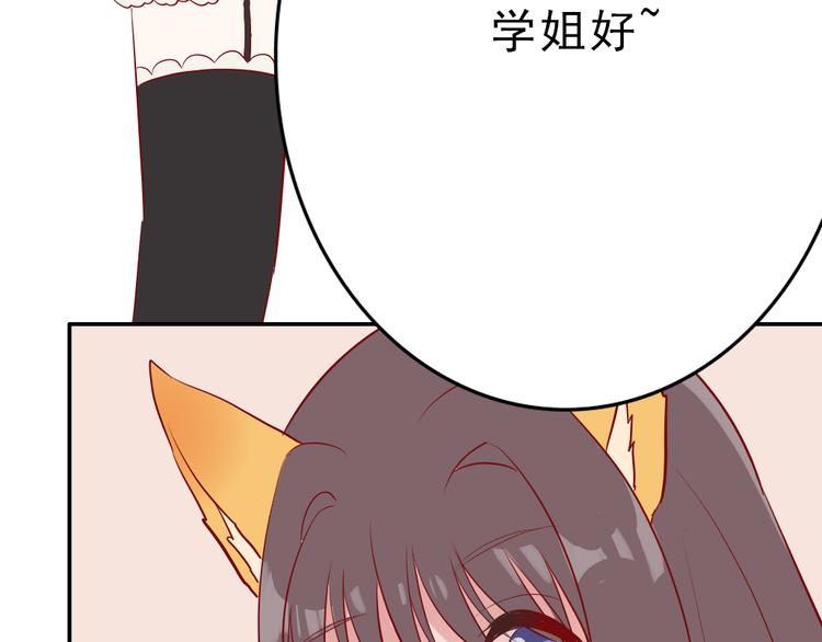 第8话：弟弟66