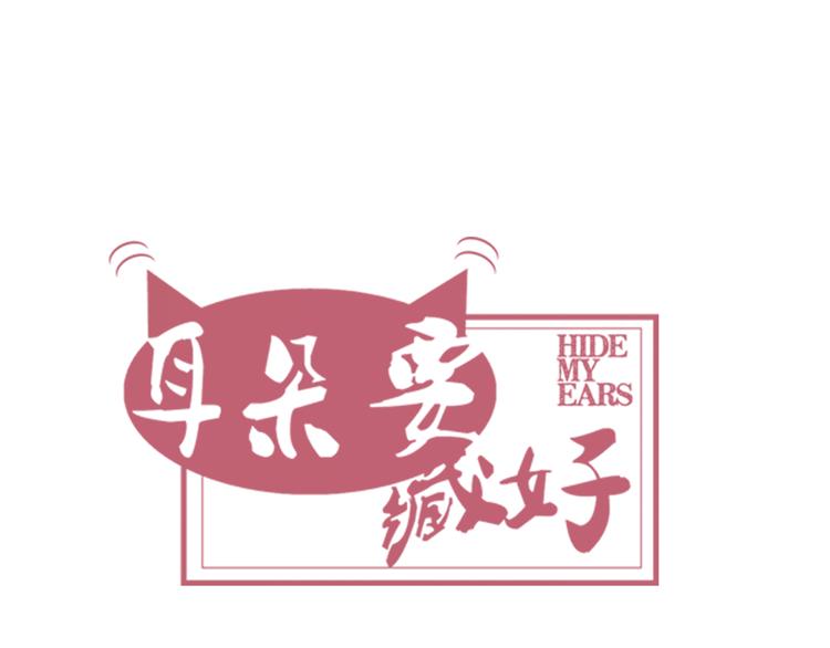 第3话：视线26