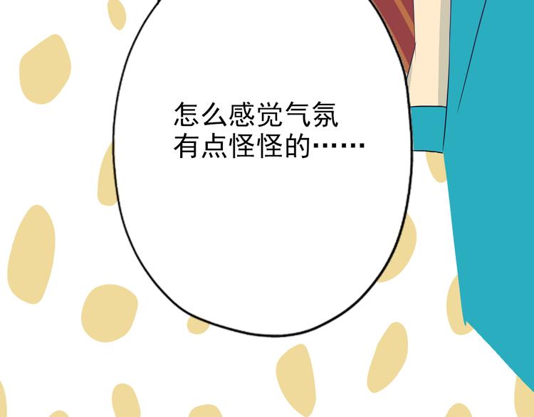 第4话：学长95