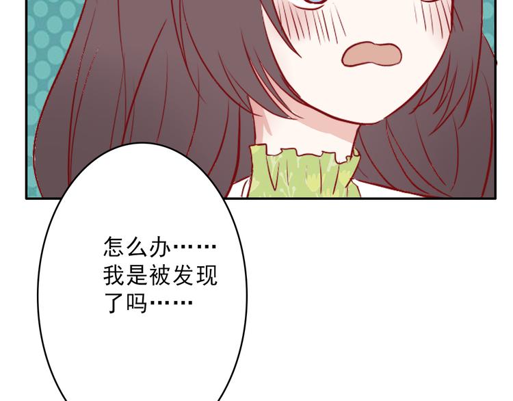 第6话：周末啦83