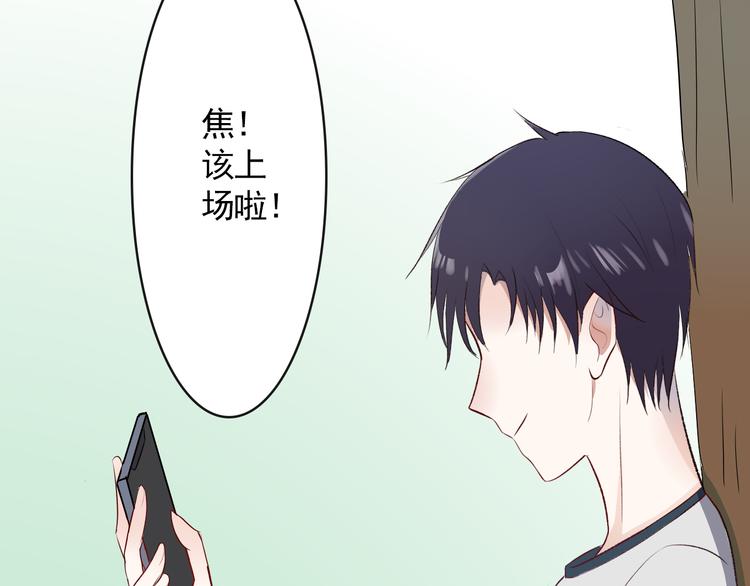 第3话：视线106