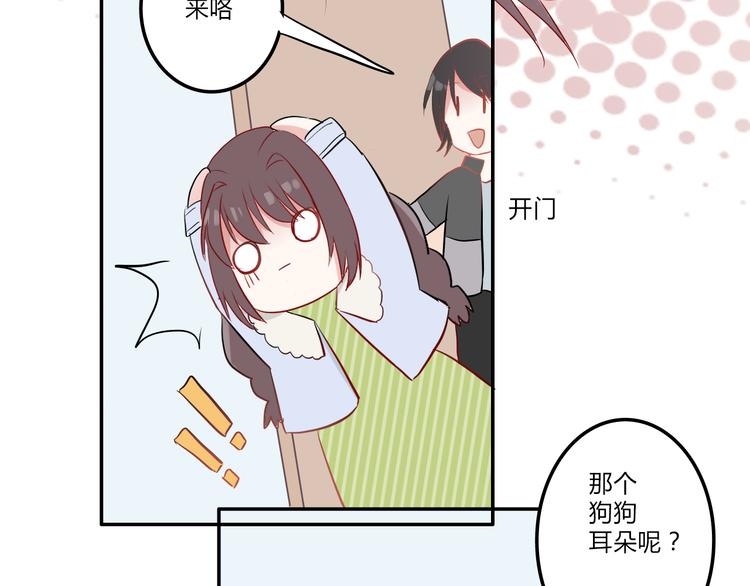 第9话：蛋糕23