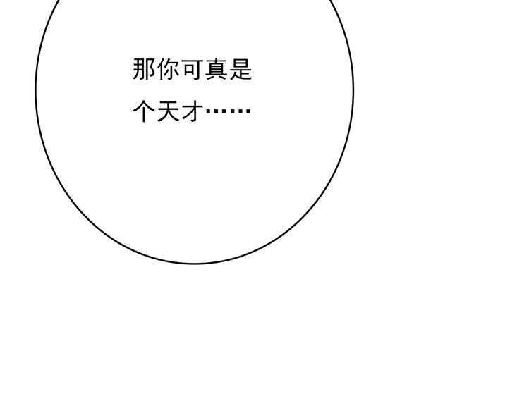 第4话：地铁上134