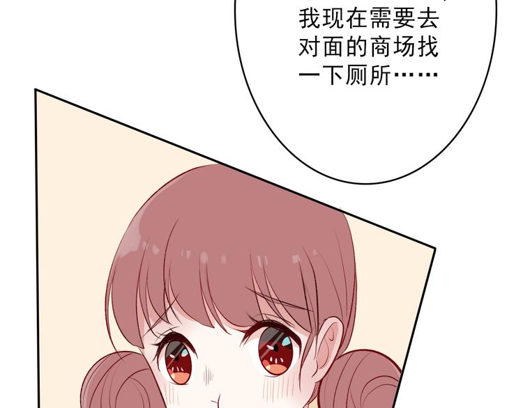 第6话：周末啦27