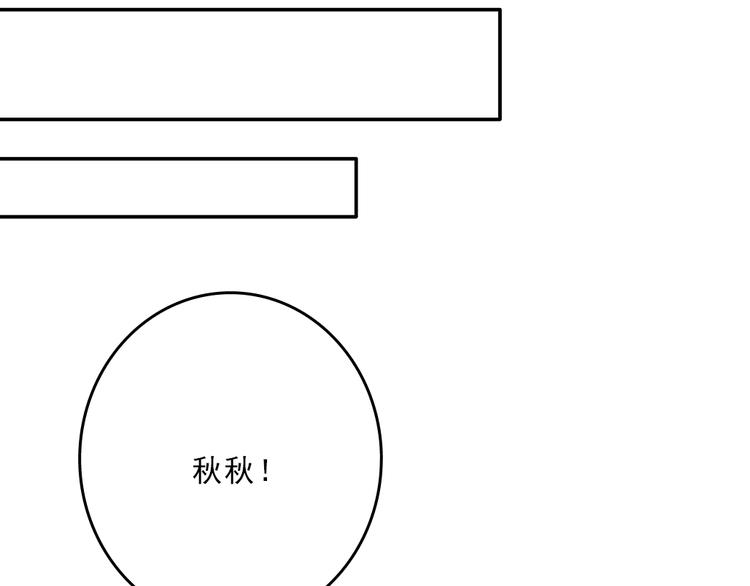 第8话：弟弟59
