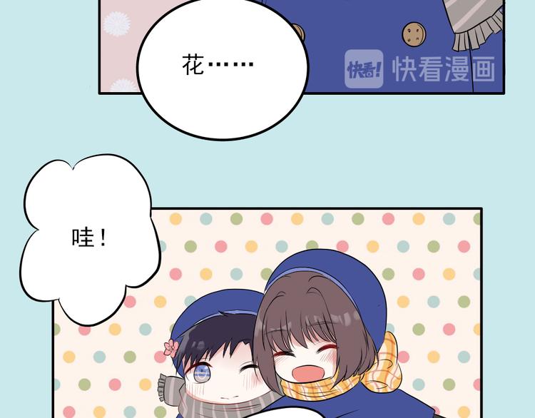 第8话：弟弟15