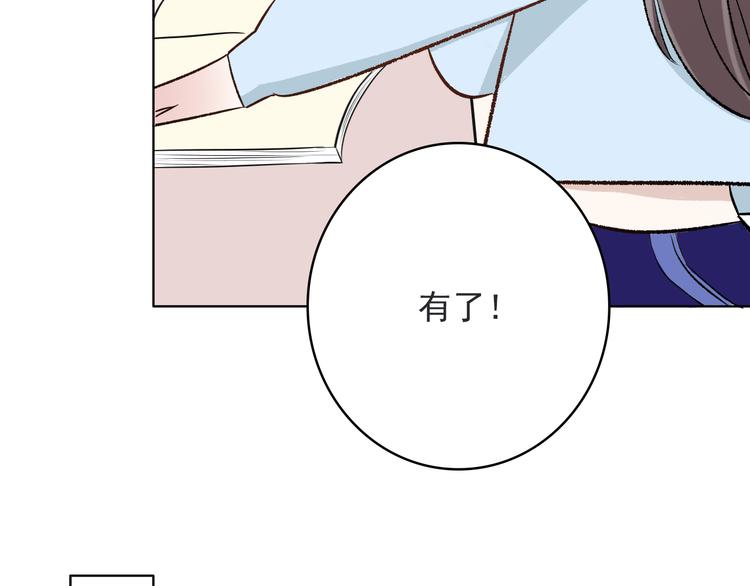 第4话：地铁上105