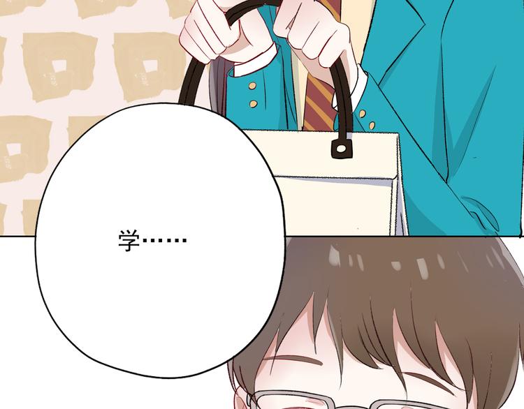 第4话：学长29