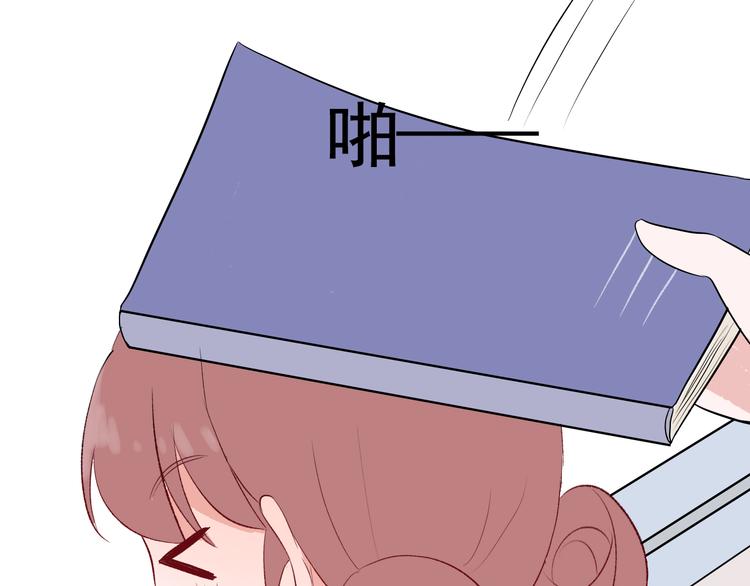 第3话：视线73