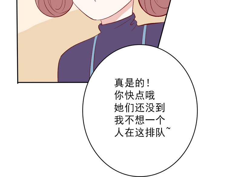 第6话：周末啦28