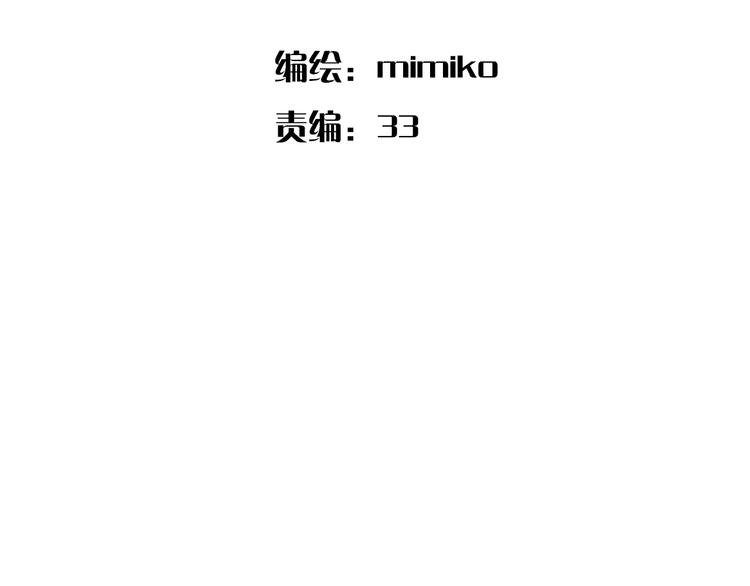 第4话：地铁上21
