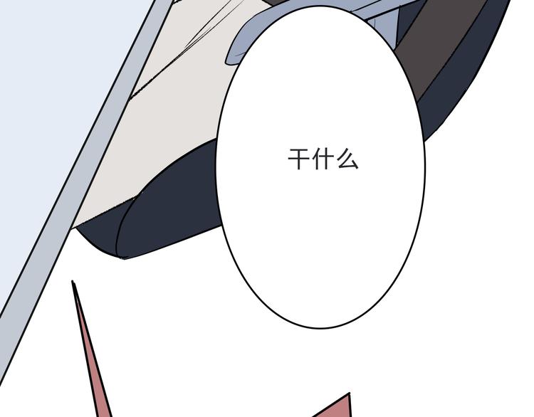第4话：地铁上117
