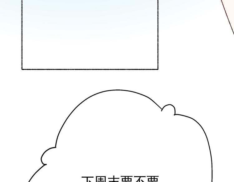 第3话：视线36