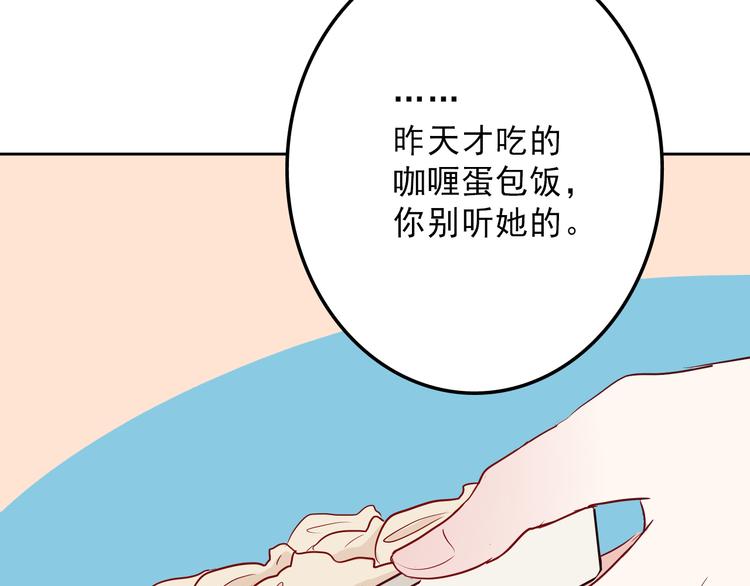 第12话：感情58