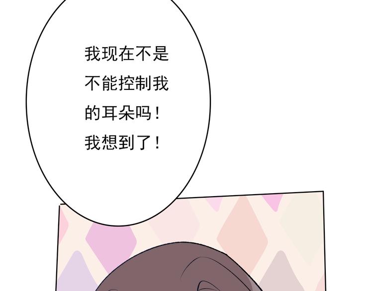第4话：地铁上126