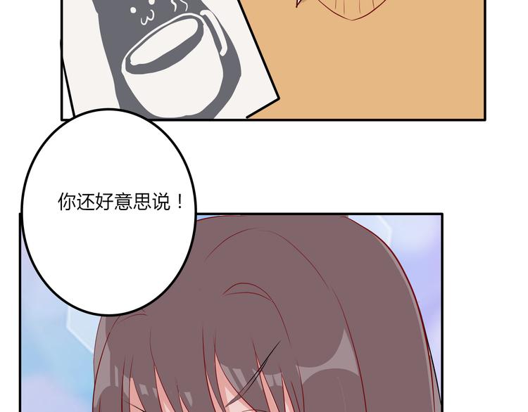 第9话：蛋糕72