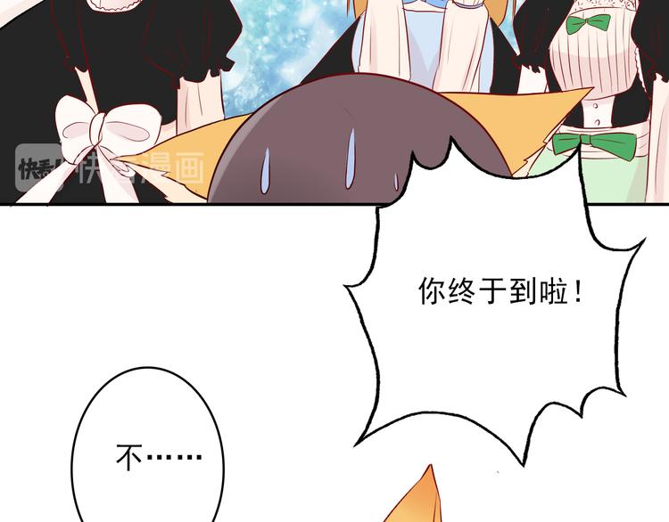 第6话：周末啦101