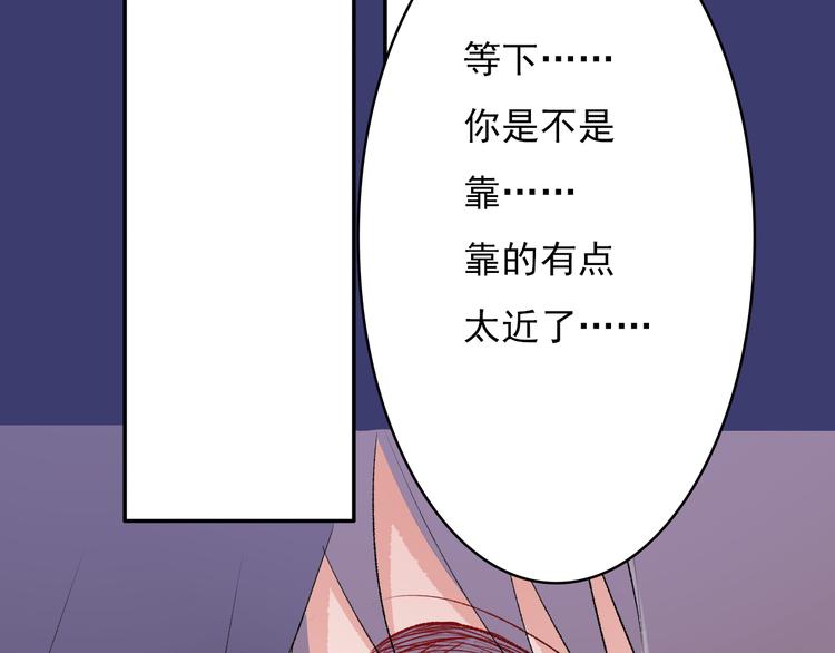 第4话：地铁上47