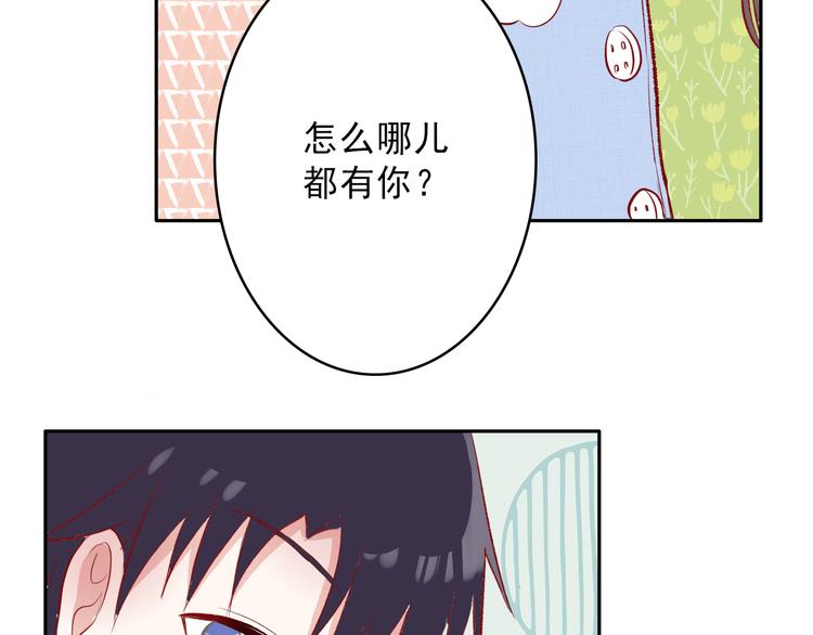 第6话：周末啦47