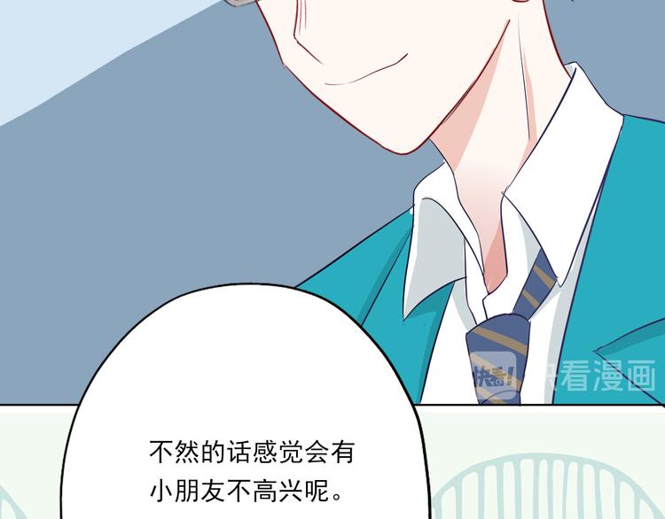 第4话：学长86