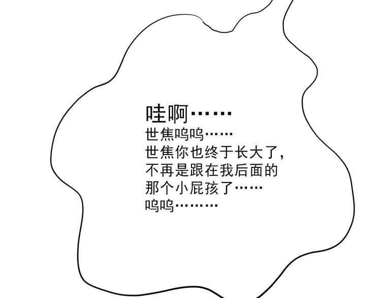 第12话：感情69