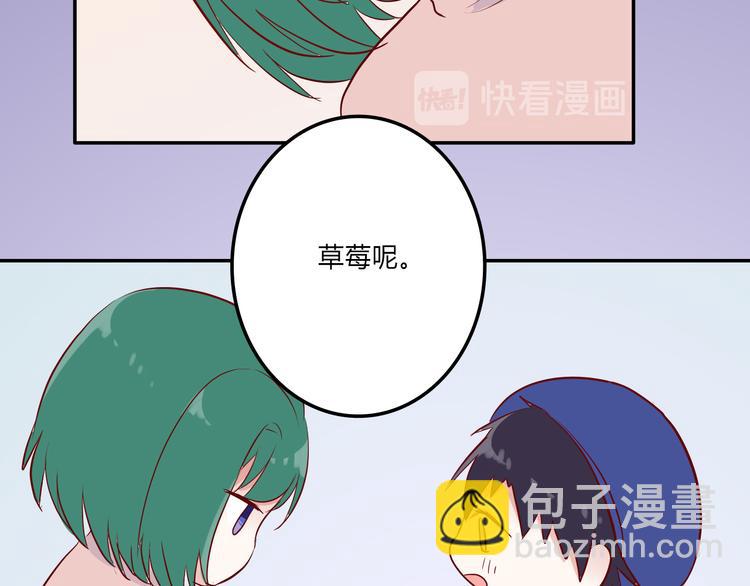 第9话：蛋糕52