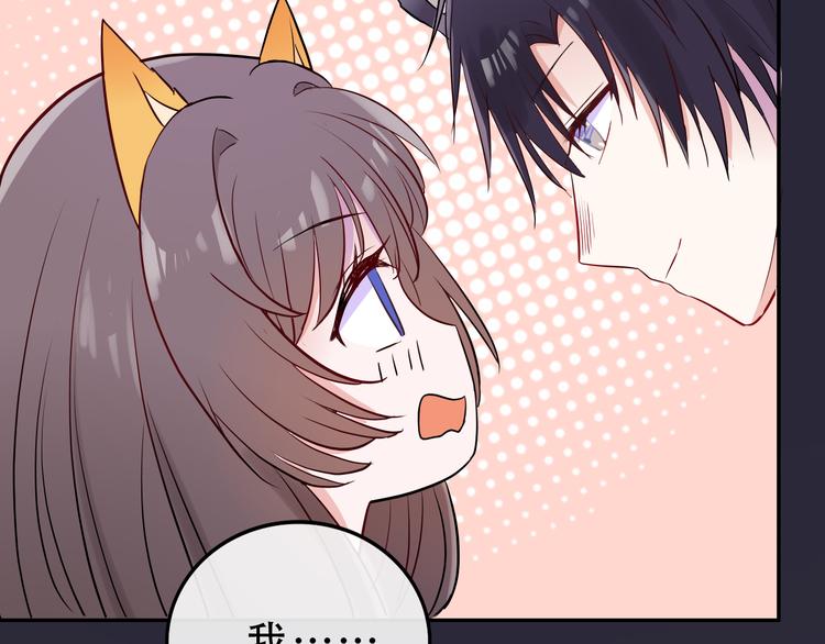 第2话  变回去了？31