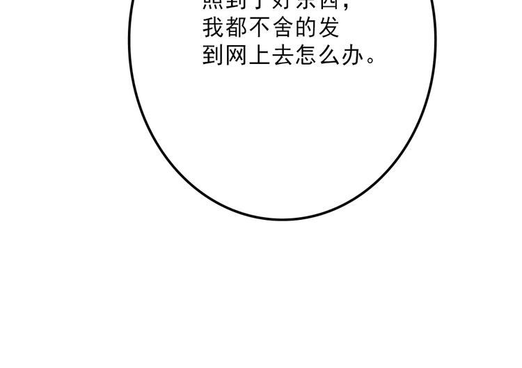 第7话：照相99