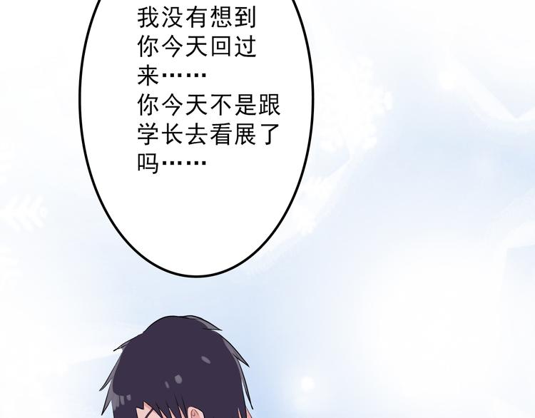 第12话：感情84