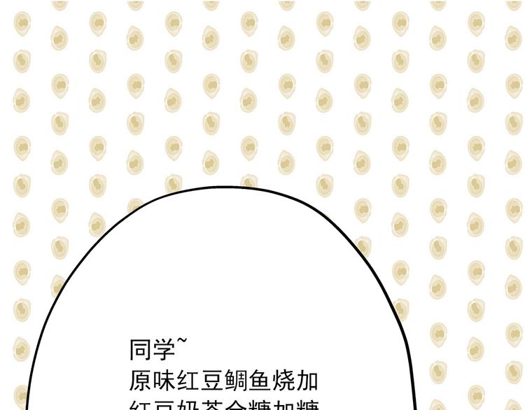 第4话：学长96