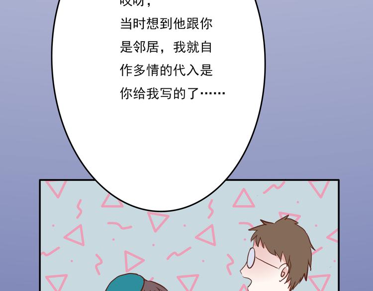 第11话：告白75