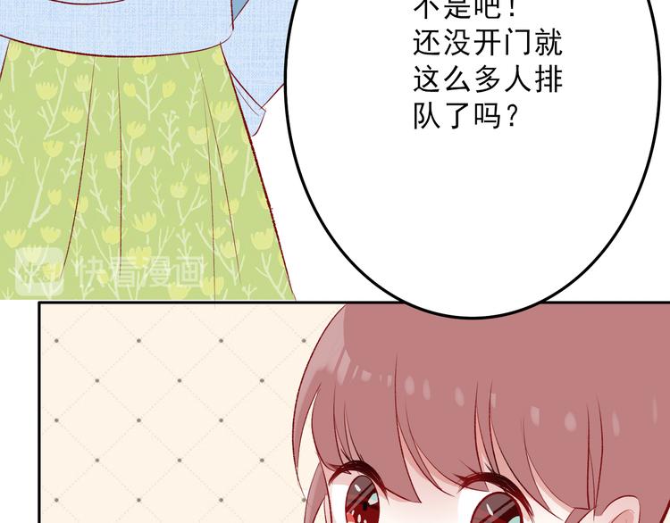 第6话：周末啦22