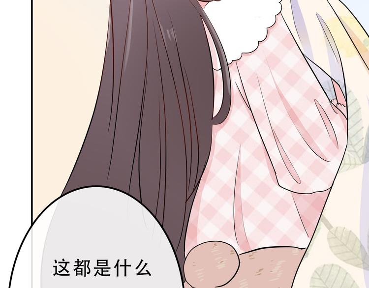 第2话  变回去了？37