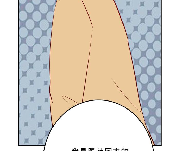 第8话：弟弟73