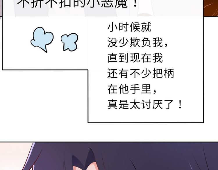 第1话：把我普通的日常还给我106