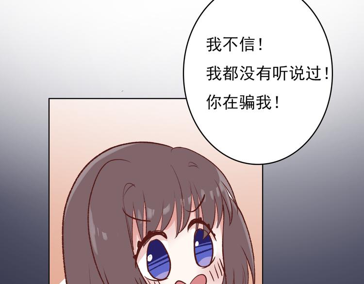 第4话：地铁上93