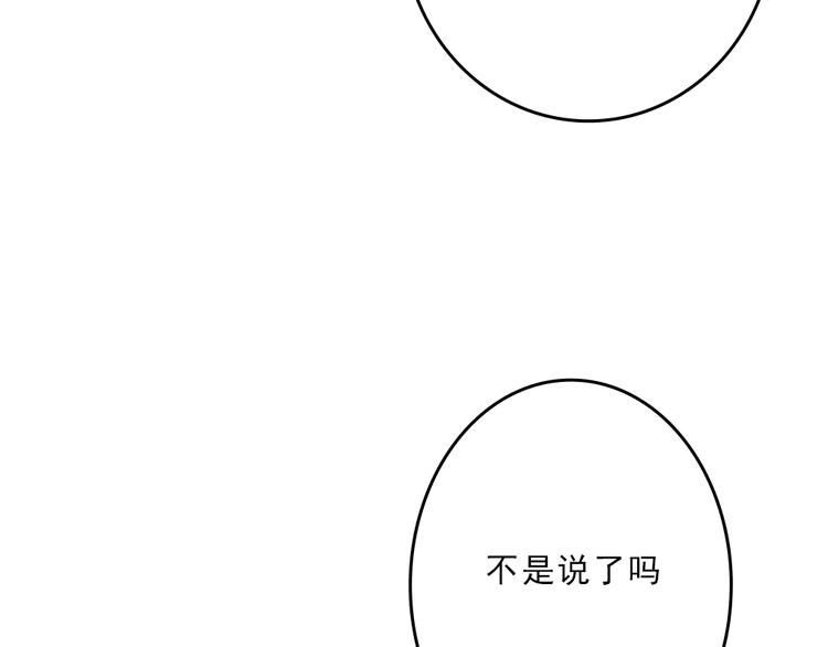 第8话：弟弟71