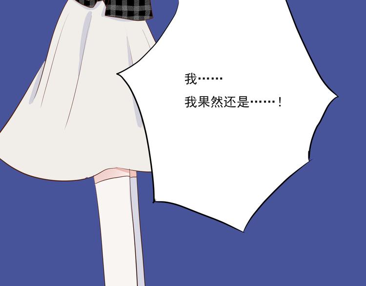 第11话：告白36