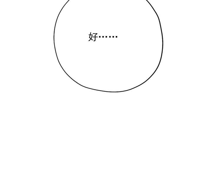 第4话：学长108